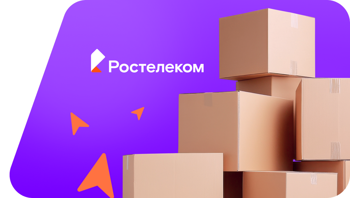 Переезд в новую квартирув село Иогач (Республика Алтай)